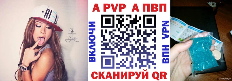 A PVP крисы CK Порхов