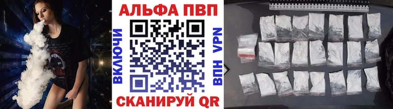 Альфа ПВП СК  купить наркотики сайты  Порхов 