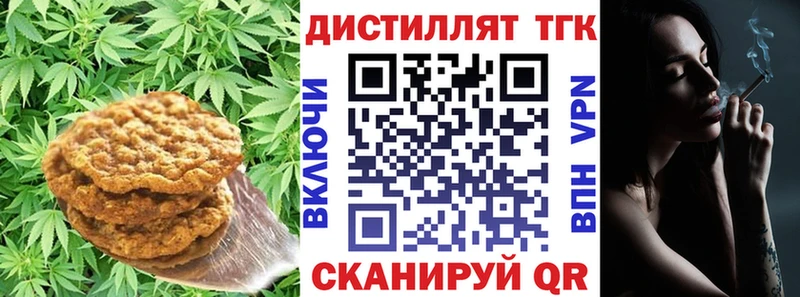 Canna-Cookies конопля Порхов
