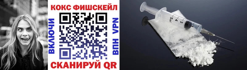 Кокаин Перу  купить закладку  Порхов 