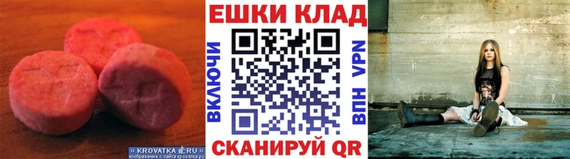 мориарти Telegram Порхов Ecstasy Punisher где найти
