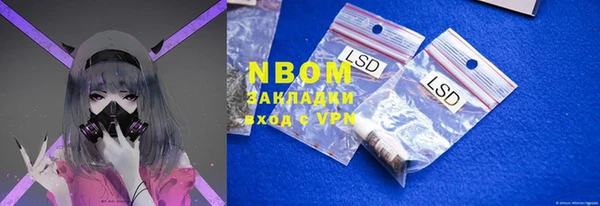 кокс Армянск
