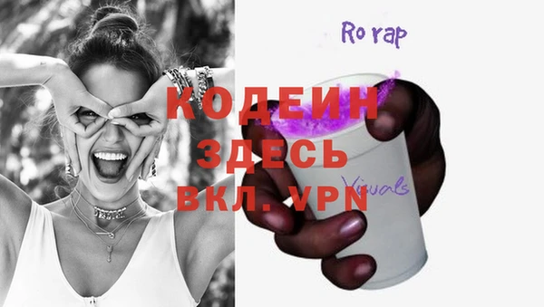 экстази Арсеньев