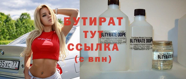 кокс Армянск