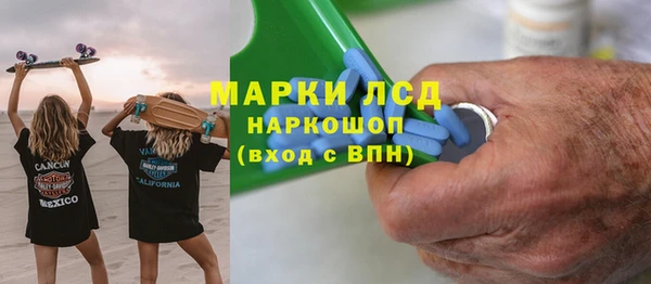 кокс Армянск