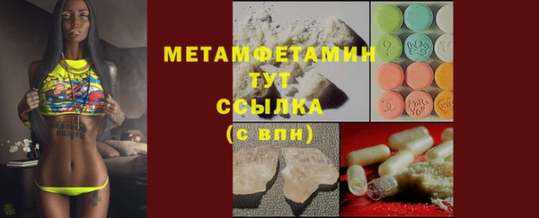 МДМА Аркадак
