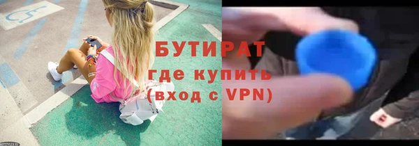 МДМА Аркадак