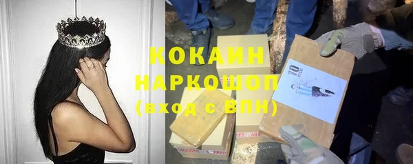 МДМА Аркадак