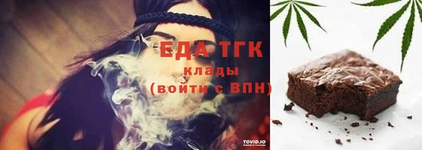 экстази Арсеньев