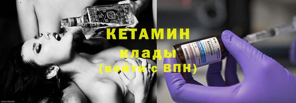 экстази Арсеньев
