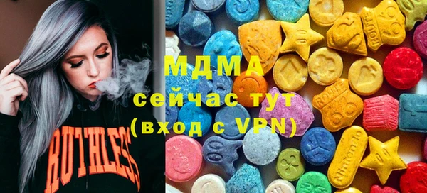 МДМА Аркадак