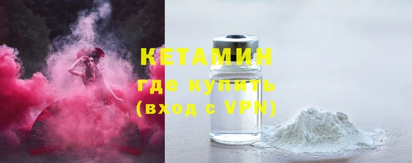 экстази Арсеньев