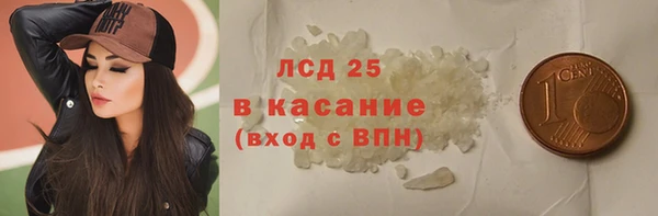 кокс Армянск