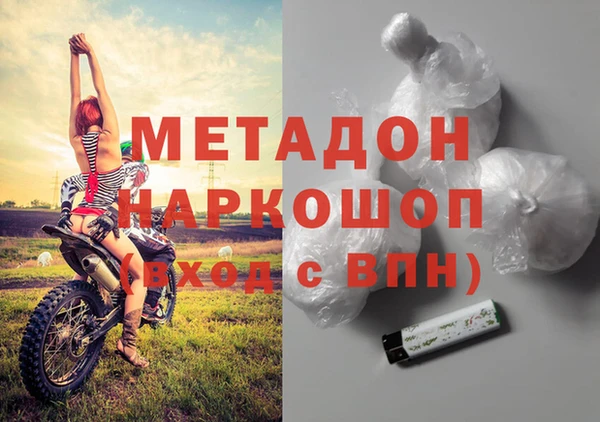 экстази Арсеньев