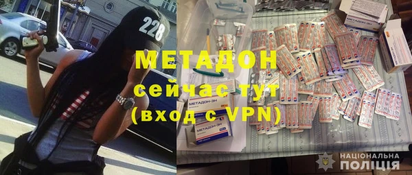 кокс Армянск