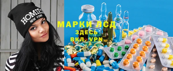 экстази Арсеньев