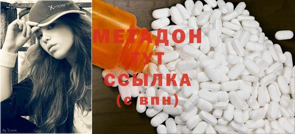 кокс Армянск
