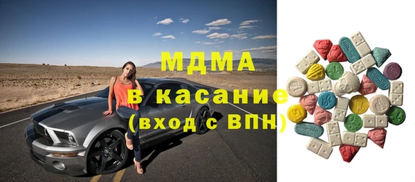 МДМА Аркадак