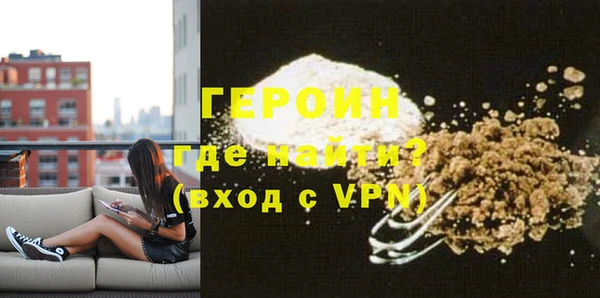 экстази Арсеньев