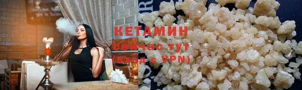 кокс Армянск
