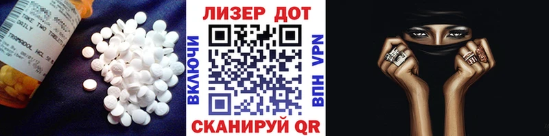 купить   Порхов  Лсд 25 экстази кислота 