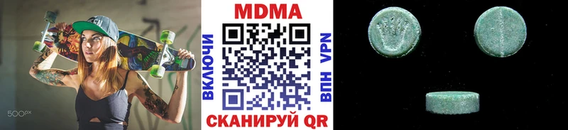 MDMA кристаллы  даркнет клад  Порхов 