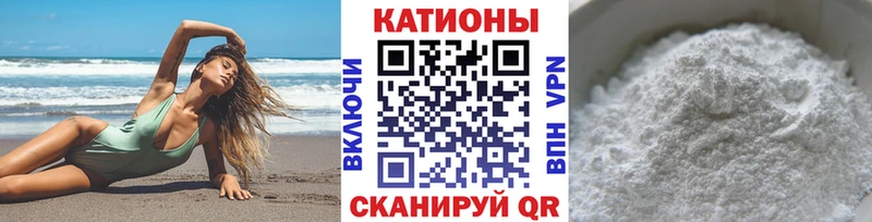 Мефедрон Порхов