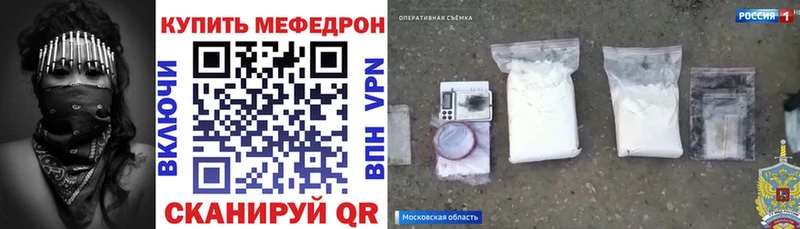 МЕФ мука Порхов