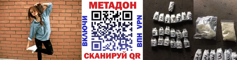 МЕТАДОН мёд  это как зайти  Порхов 