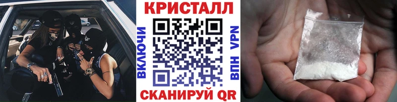 МЕТАМФЕТАМИН Декстрометамфетамин 99.9%  Порхов 