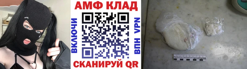 Первитин пудра Порхов