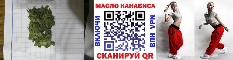 как найти закладки hydra tor дарк нет какой сайт Порхов ТГК концентрат