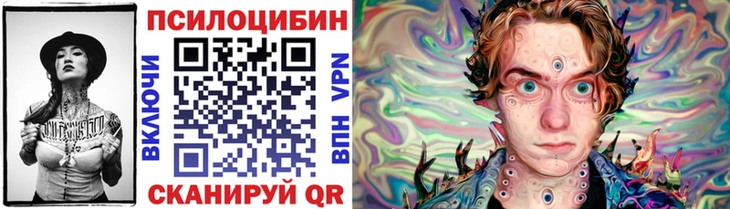 Псилоцибиновые грибы прущие грибы  Порхов 